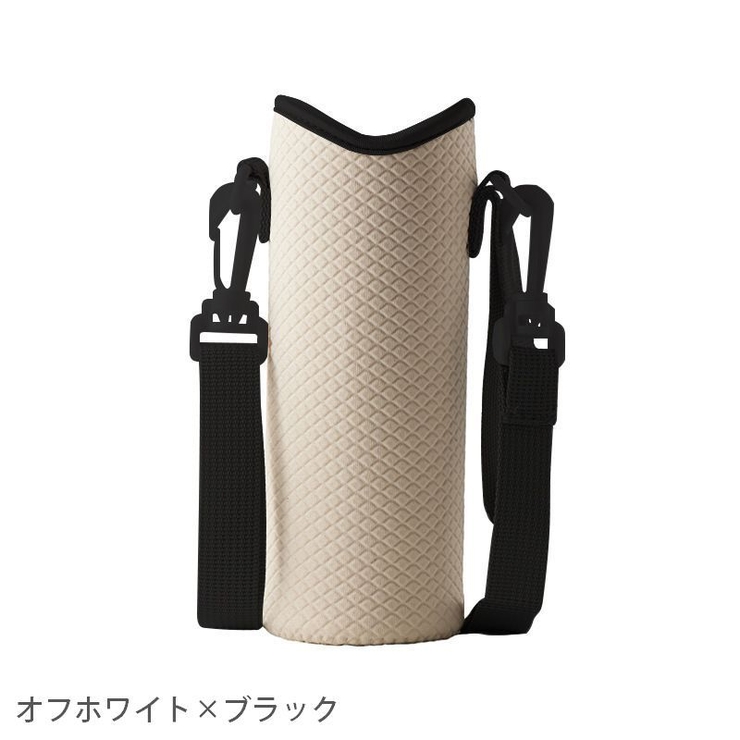 ボトルカバー 水筒カバー 肩掛け | PlusNao | 詳細画像18 