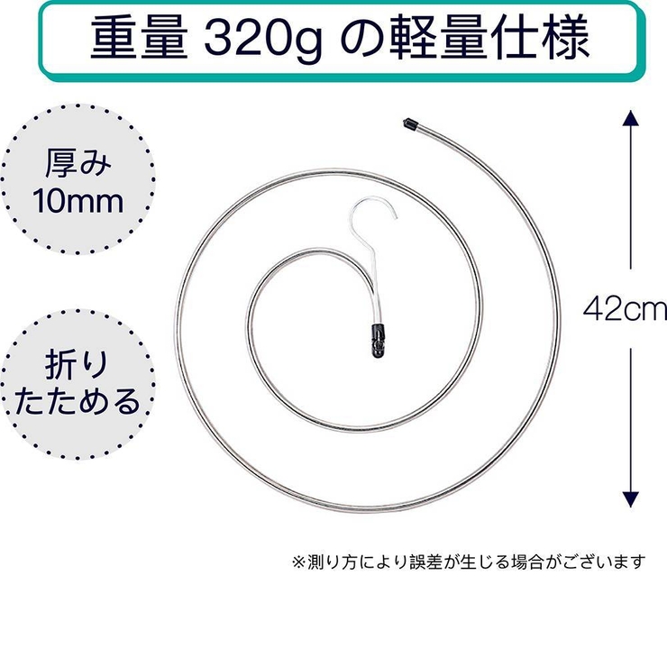 シーツハンガー 折りたたみ式 シーツ | PlusNao | 詳細画像11 