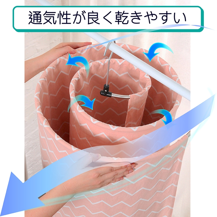 シーツハンガー 折りたたみ式 シーツ | PlusNao | 詳細画像4 