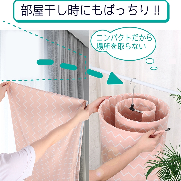 シーツハンガー 折りたたみ式 シーツ | PlusNao | 詳細画像5 