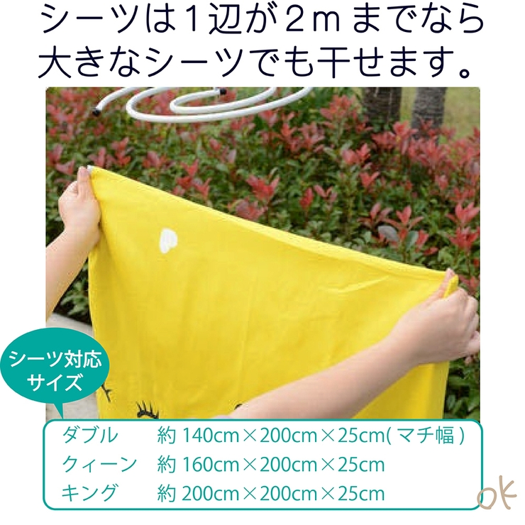シーツハンガー 折りたたみ式 シーツ | PlusNao | 詳細画像7 