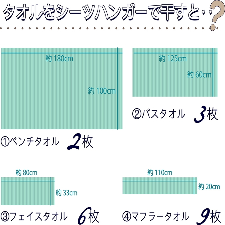 シーツハンガー 折りたたみ式 シーツ | PlusNao | 詳細画像8 