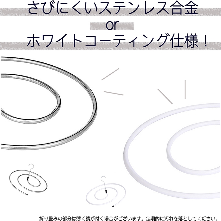 シーツハンガー 折りたたみ式 シーツ | PlusNao | 詳細画像9 