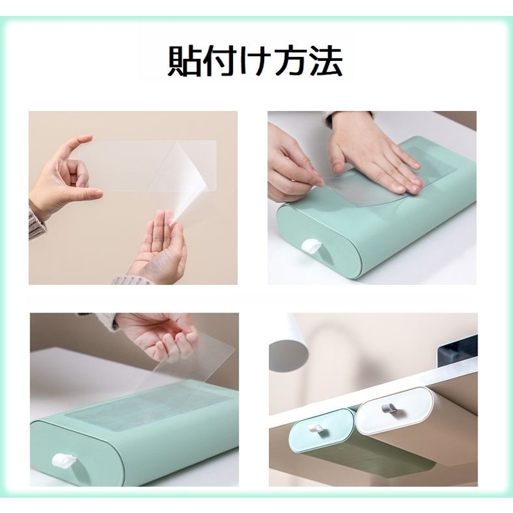 デスク下収納ケース 収納 机下収納 | PlusNao | 詳細画像10 
