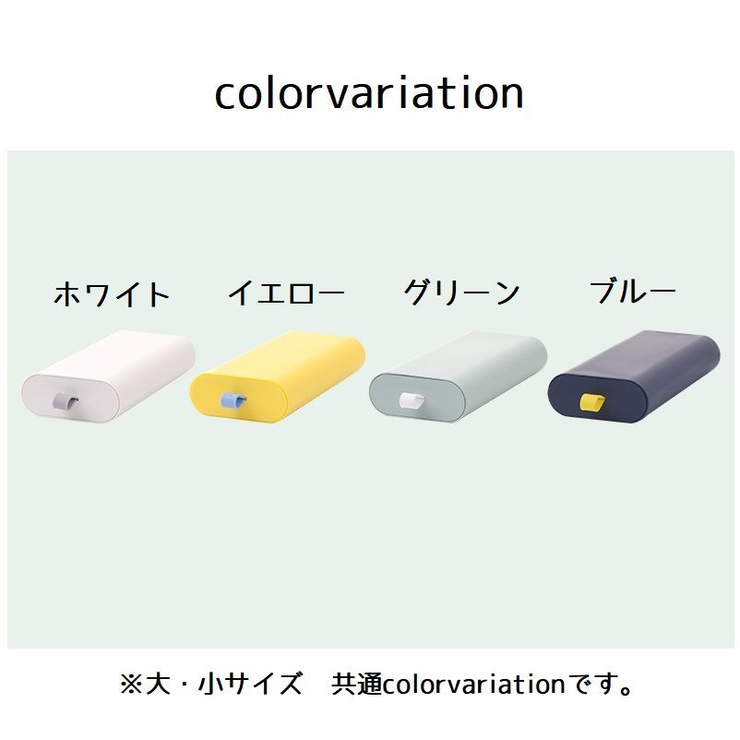 デスク下収納ケース 収納 机下収納 | PlusNao | 詳細画像12 