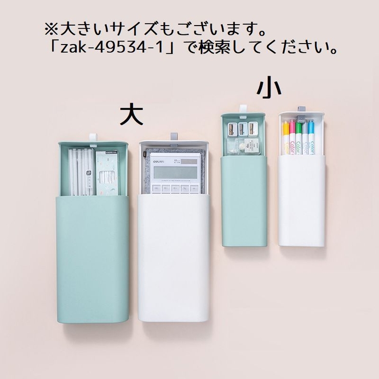 デスク下収納ケース 収納 机下収納 | PlusNao | 詳細画像14 