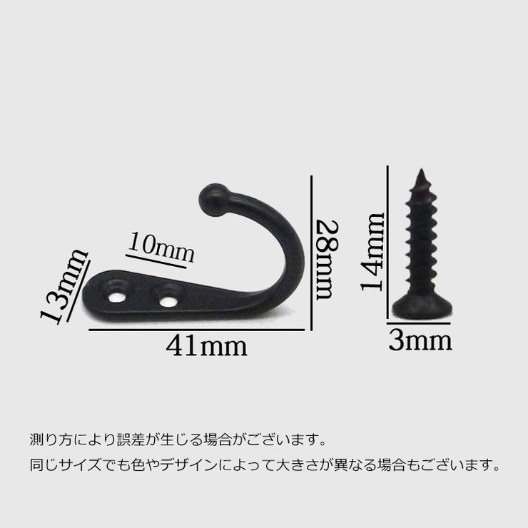 ウォールフック 壁面フック 10個セット | PlusNao | 詳細画像5 