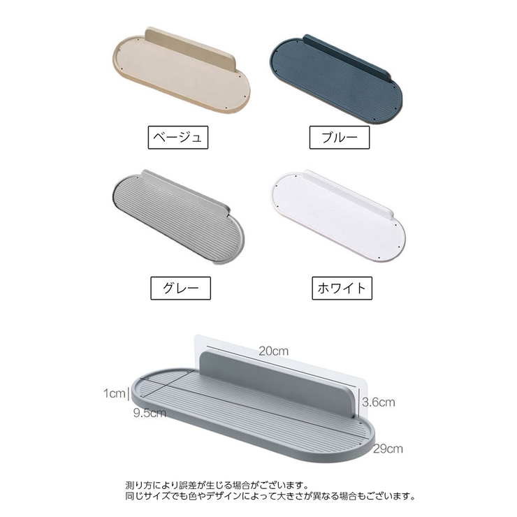 壁付け収納ラック インテリアラック 整理棚 | PlusNao | 詳細画像11 