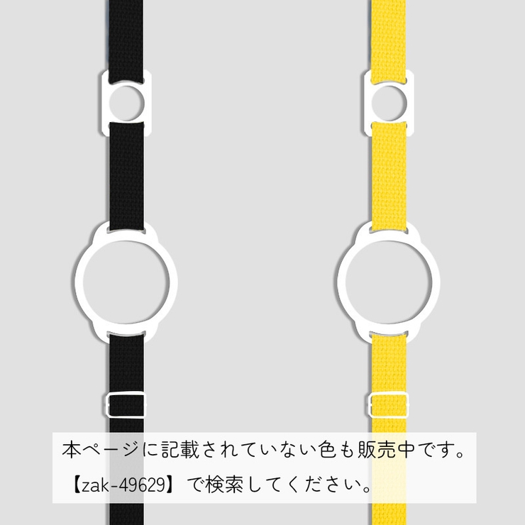 ボトルストラップ ボトルホルダー グレー | PlusNao | 詳細画像2 