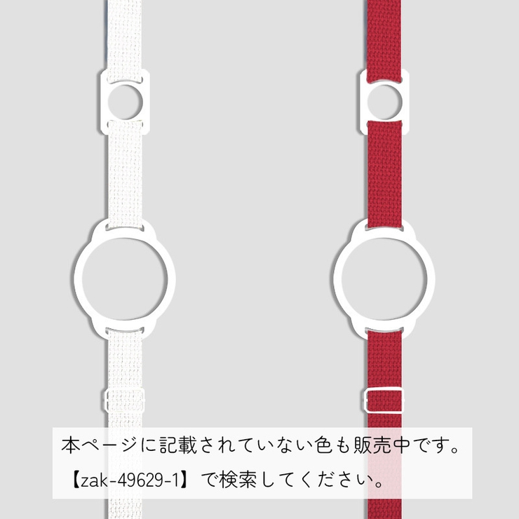 ボトルストラップ ボトルホルダー ブラック | PlusNao | 詳細画像2 