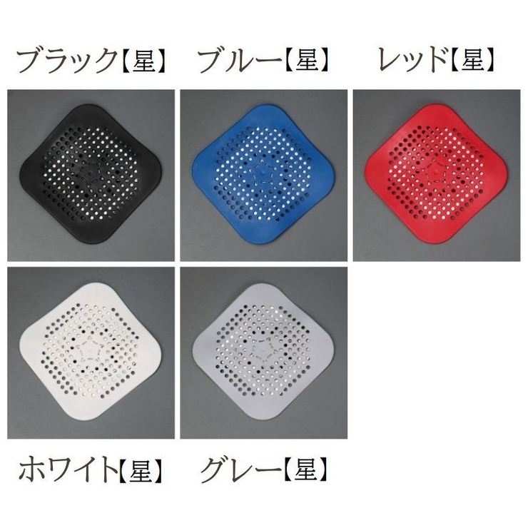 排水口カバー シリコンカバー 排水口 | PlusNao | 詳細画像18 