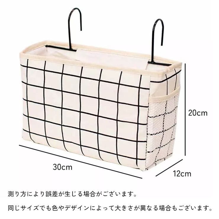 ベッドサイドポケット 吊り下げラック 小物入れ | PlusNao | 詳細画像12 
