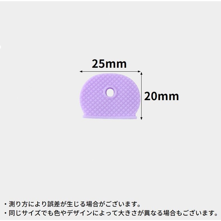 シリコンキーカバー 同色8個セット キーキャップ | PlusNao | 詳細画像10 