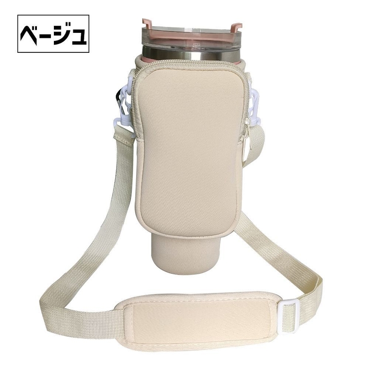 水筒ホルダー 水筒ケース 水筒カバー | PlusNao | 詳細画像12 