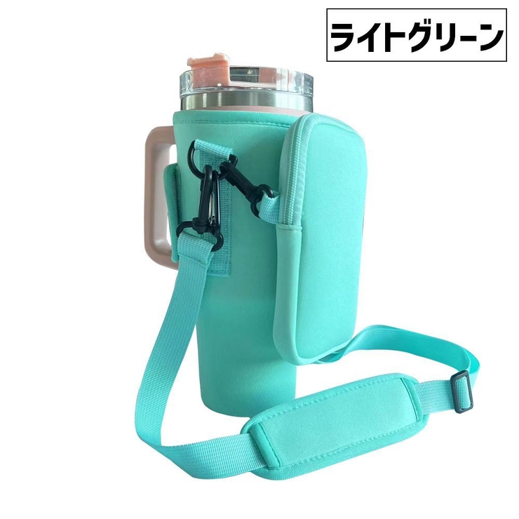 水筒ホルダー 水筒ケース 水筒カバー | PlusNao | 詳細画像15 