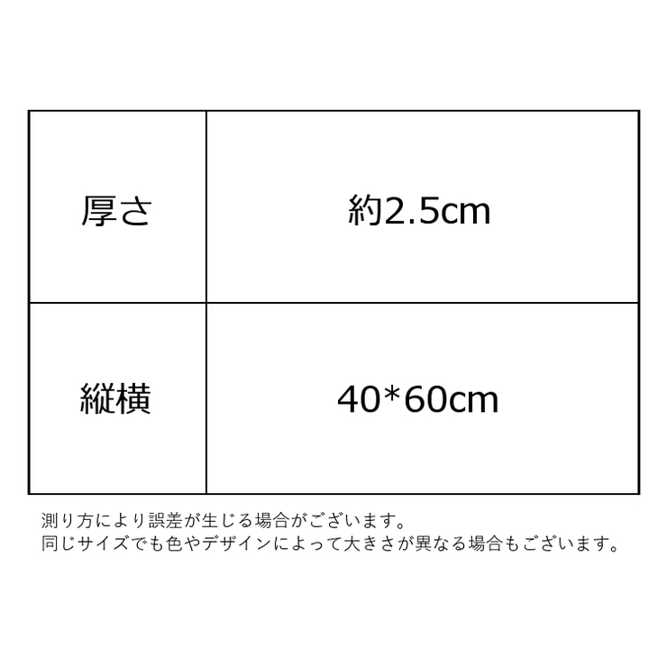 バスマット 足ふきマット 40cm | PlusNao | 詳細画像17 