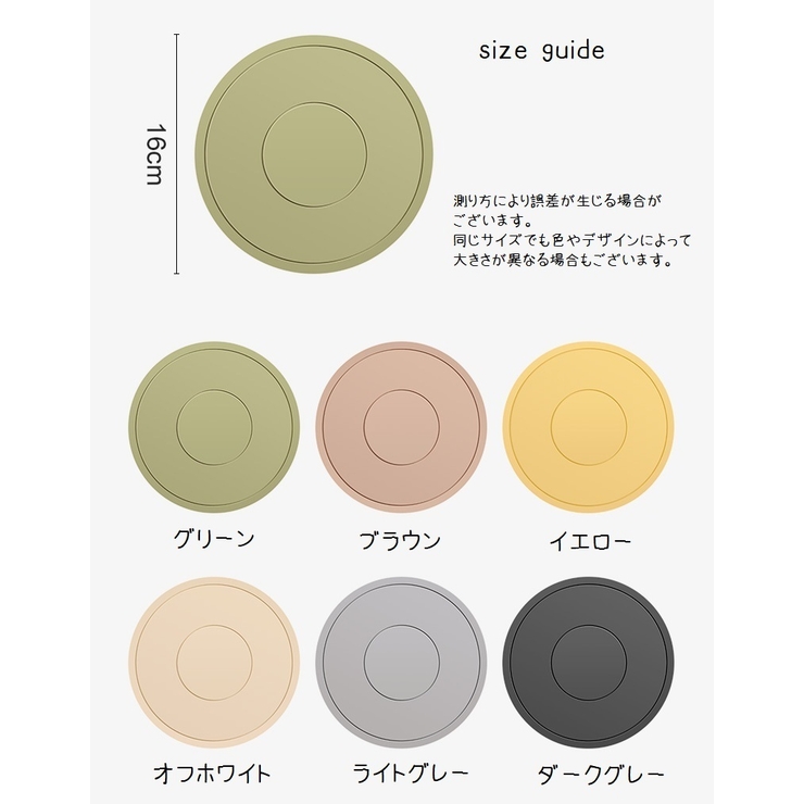 鍋敷き 鍋置き シリコン | PlusNao | 詳細画像20 