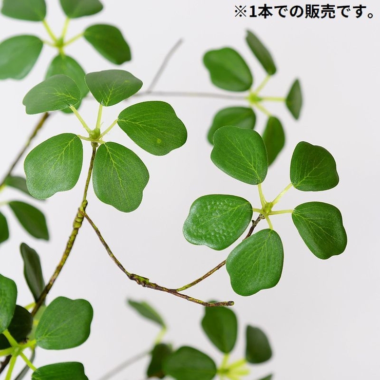フェイクグリーン 大 人工観葉植物 | PlusNao | 詳細画像3 