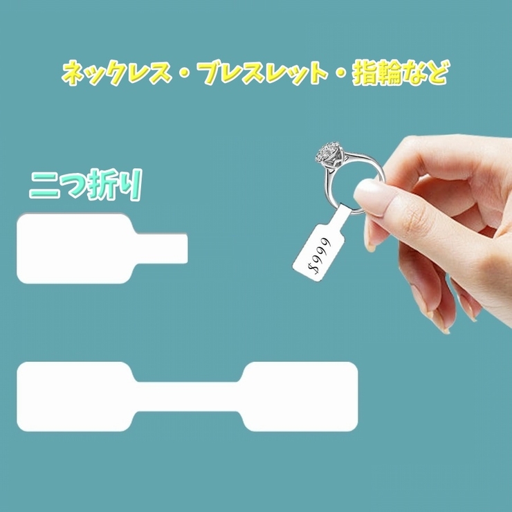 プライスシール ラベルシール 500枚 | PlusNao | 詳細画像3 