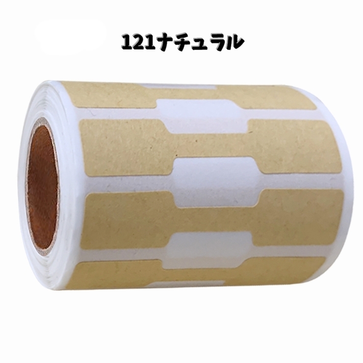 プライスシール ラベルシール 500枚 | PlusNao | 詳細画像4 