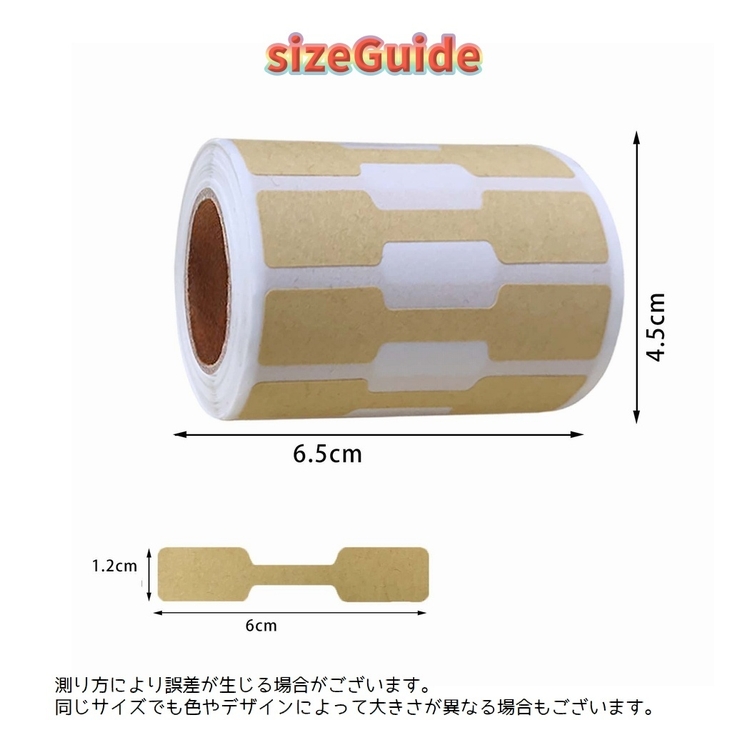 プライスシール ラベルシール 500枚 | PlusNao | 詳細画像6 