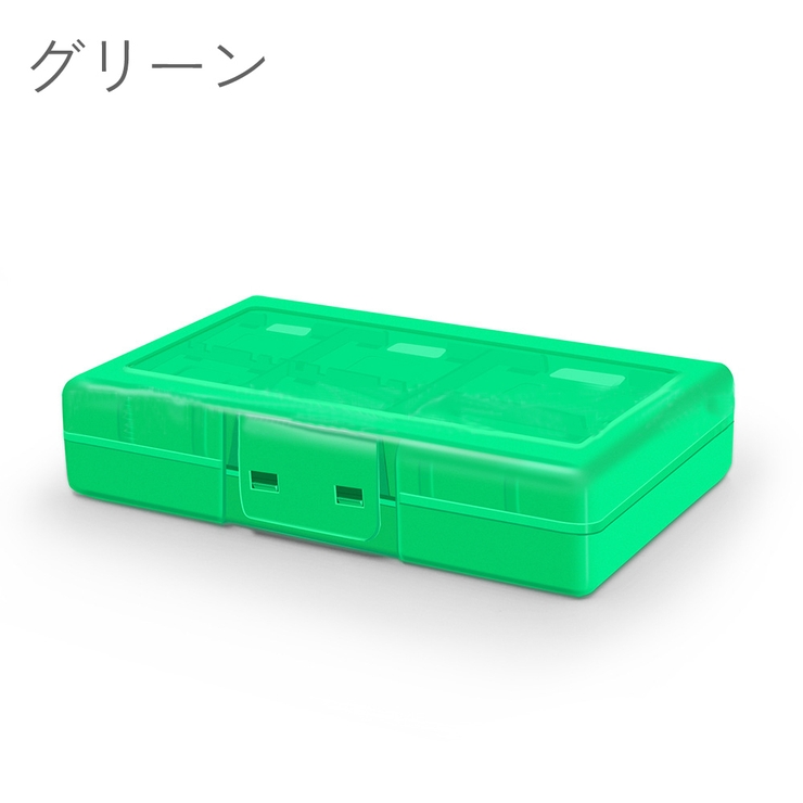 Switch用 ゲームソフト 収納ケース | PlusNao | 詳細画像7 