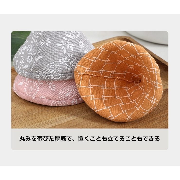 鍋つかみ ミトン ハンドグリップ | PlusNao | 詳細画像10 