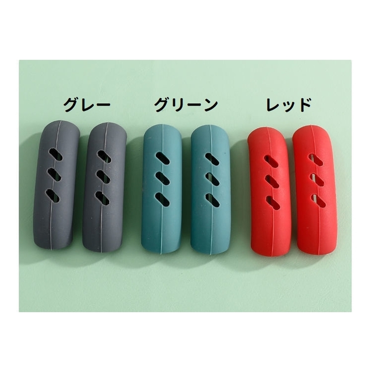 鍋つかみ 取っ手カバー 2個セット | PlusNao | 詳細画像14 