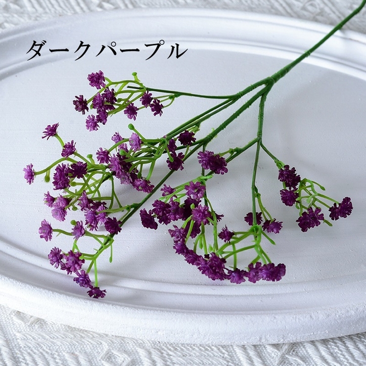 造花 フェイクフラワー 1本 | PlusNao | 詳細画像13 