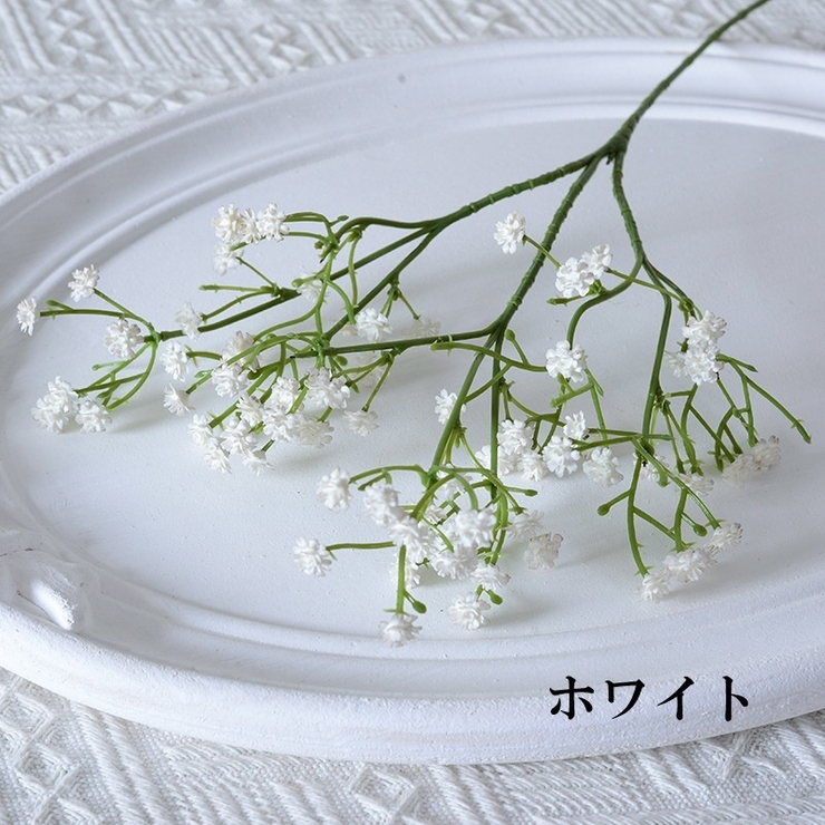 造花 フェイクフラワー 1本 | PlusNao | 詳細画像15 