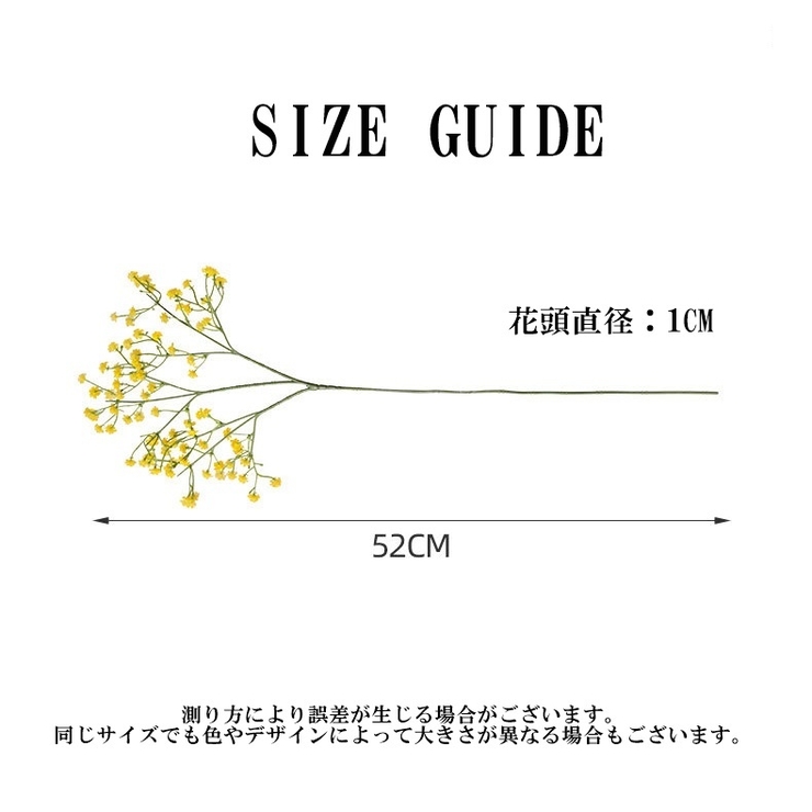 造花 フェイクフラワー 1本 | PlusNao | 詳細画像16 