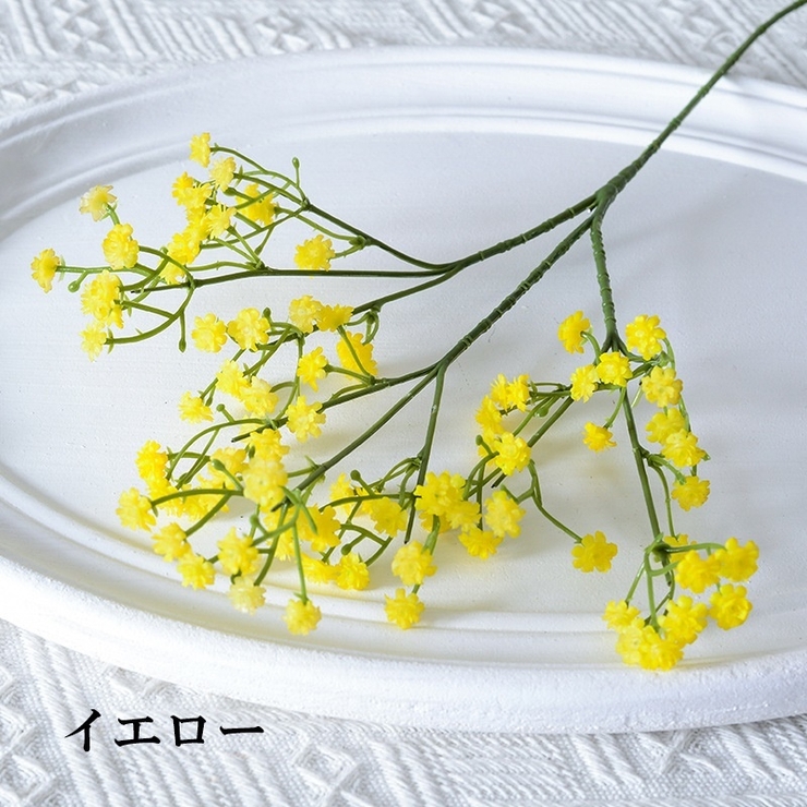 造花 フェイクフラワー 1本 | PlusNao | 詳細画像9 
