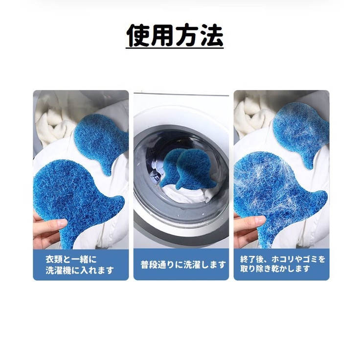 洗濯ボール 単品 ランドリーボール | PlusNao | 詳細画像7 