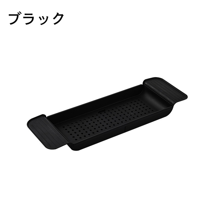 バスタブ用トレー バスタブラック お風呂用トレイ | PlusNao | 詳細画像16 
