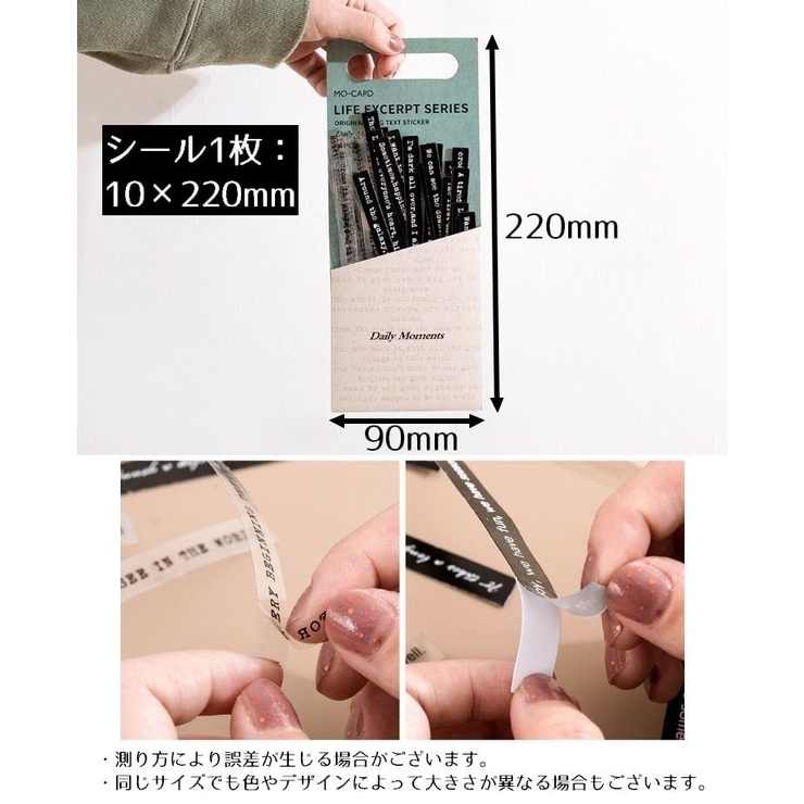 フレークシール デコステッカー 40枚セット | PlusNao | 詳細画像20 