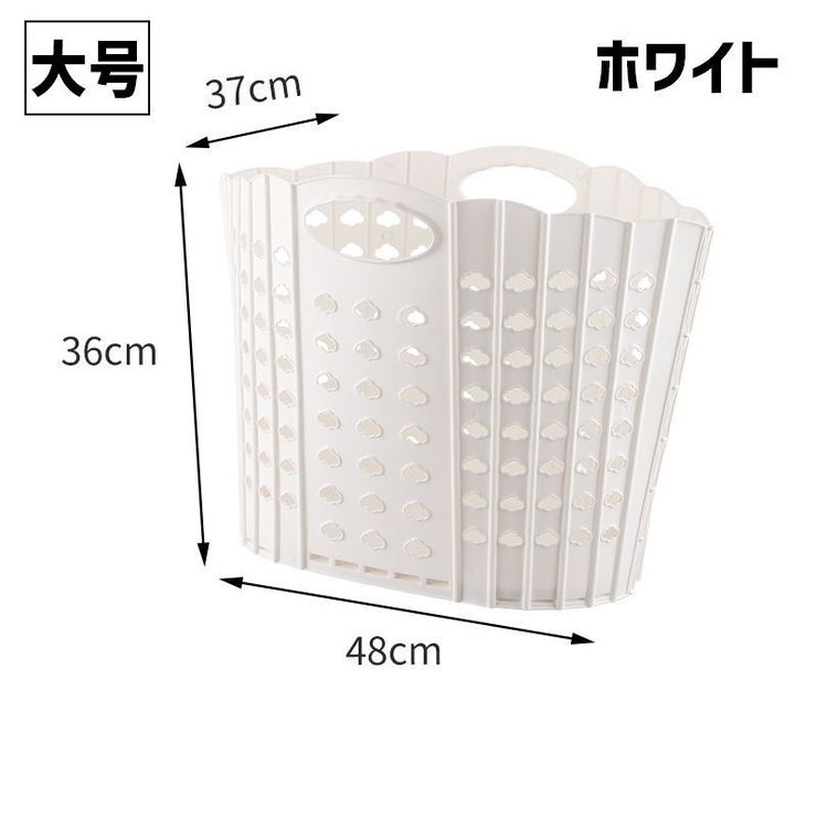 ランドリーバスケット 洗濯カゴ 洗濯用品 | PlusNao | 詳細画像12 