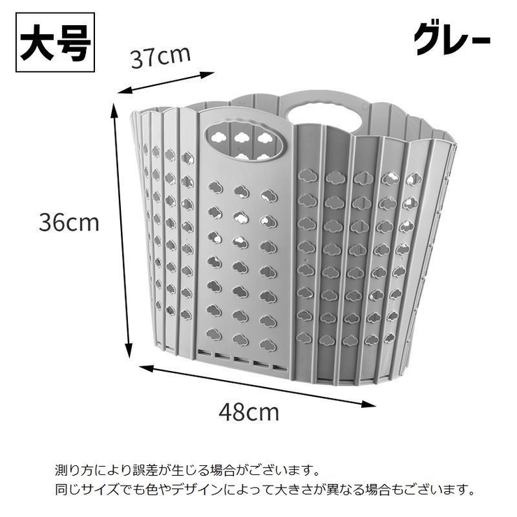 ランドリーバスケット 洗濯カゴ 洗濯用品 | PlusNao | 詳細画像13 