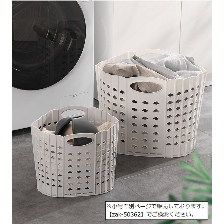 ランドリーバスケット 洗濯カゴ 洗濯用品 | PlusNao | 詳細画像8 