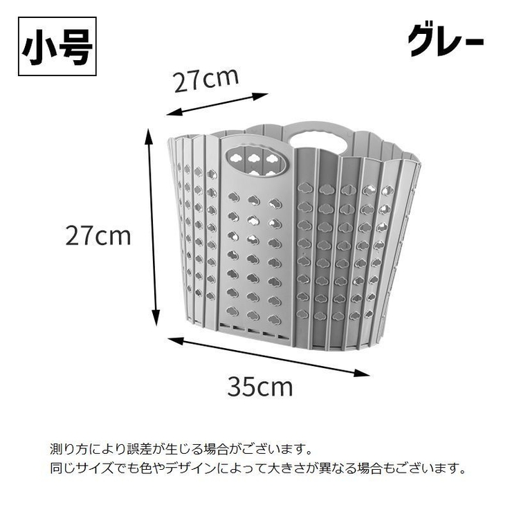 ランドリーバスケット 洗濯カゴ 洗濯用品 | PlusNao | 詳細画像12 