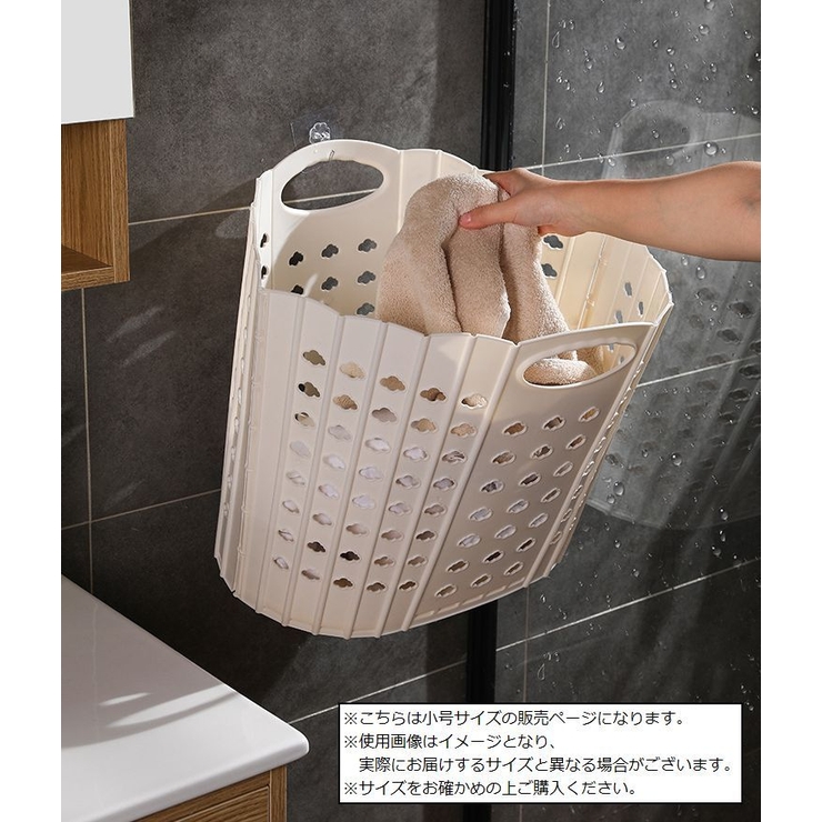 ランドリーバスケット 洗濯カゴ 洗濯用品 | PlusNao | 詳細画像3 