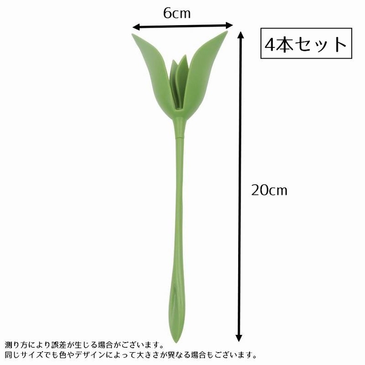 ナプキンホルダー お花型 4本セット | PlusNao | 詳細画像10 