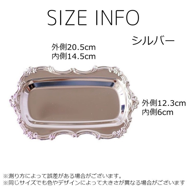 アクセサリートレイ トレー おしゃれ | PlusNao | 詳細画像15 