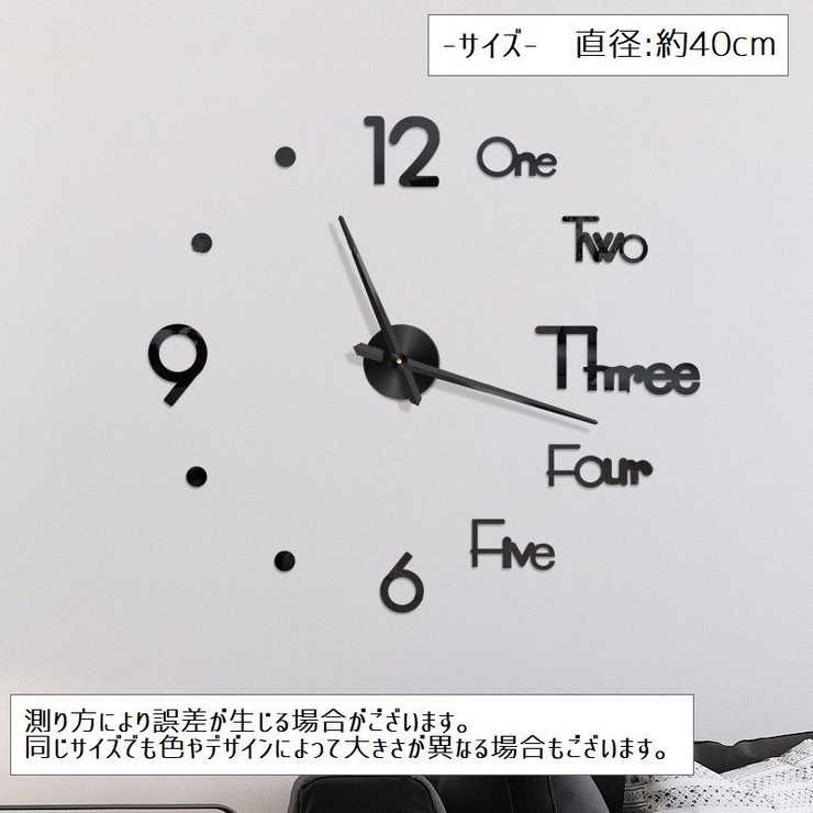 壁掛け時計 ウォールクロック 模様替え | PlusNao | 詳細画像14 