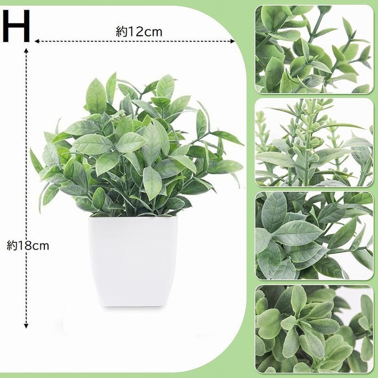 人工観葉植物 フェイクグリーン 造花 | PlusNao | 詳細画像9 