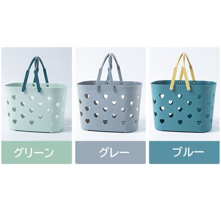 お風呂バスケット かご カゴ | PlusNao | 詳細画像15 