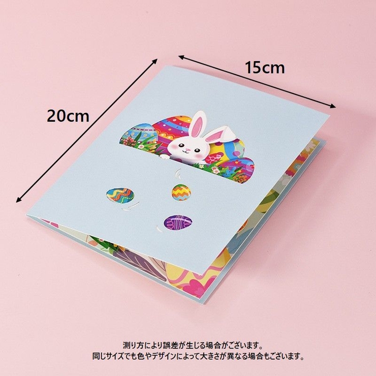 グリーティングカード メッセージカード 封筒付き | PlusNao | 詳細画像6 