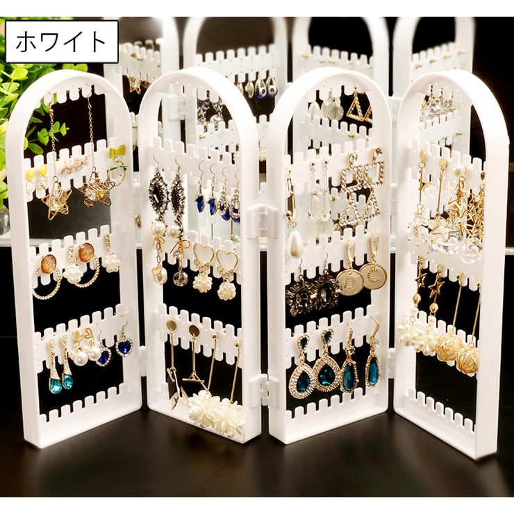 アクセサリースタンド 4面 折り畳み | PlusNao | 詳細画像2 