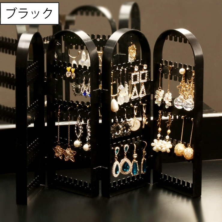アクセサリースタンド 4面 折り畳み | PlusNao | 詳細画像4 