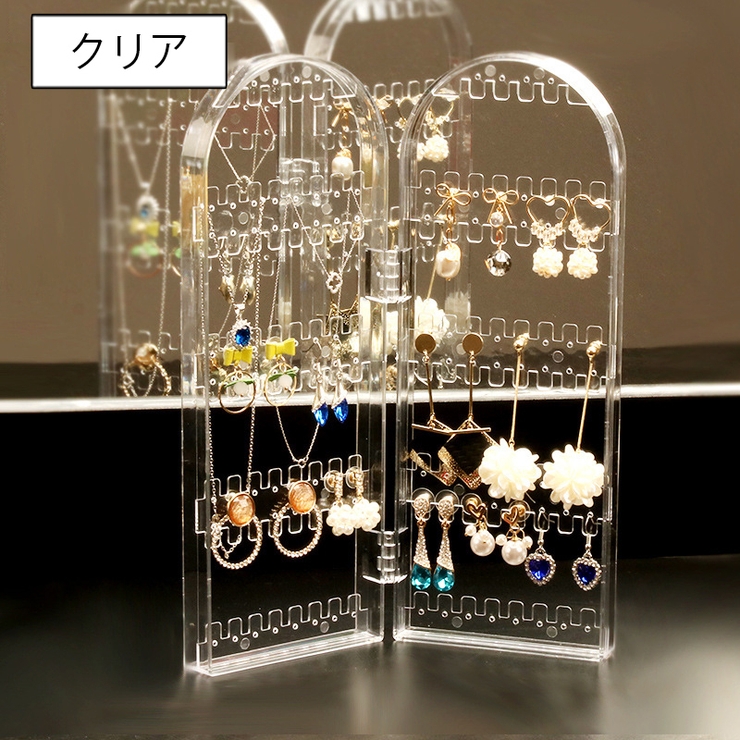 アクセサリースタンド 2面 折り畳み | PlusNao | 詳細画像3 