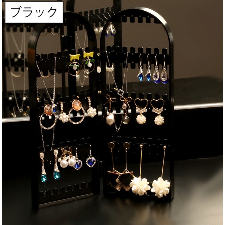 アクセサリースタンド 2面 折り畳み | PlusNao | 詳細画像4 